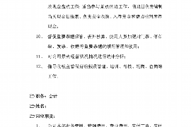 针对顾客拖欠款项一直不给你的怎样要债？